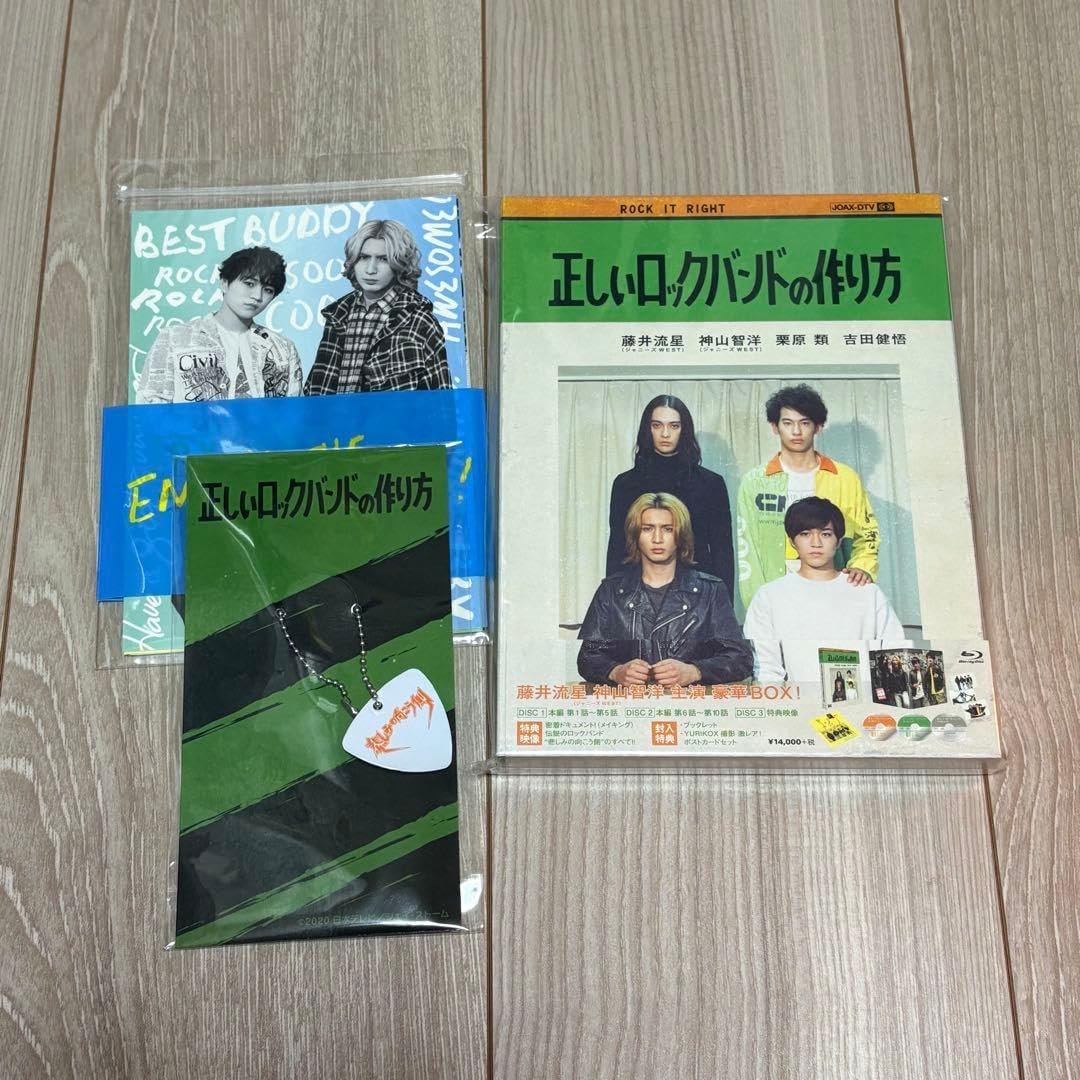 正しいロックバンドの作り方 (Blu-ray) 【公式通販】